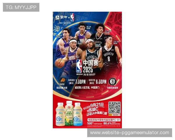 央视复播NBA赛事彰显中国市场与NBA关系回暖新信号 央视复播NBA赛事彰显中国市场与NBA关系回暖新信号